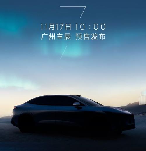 广州161极氪汽车发布智能汽车全域AI，比亚迪的未来服务提升用户体验